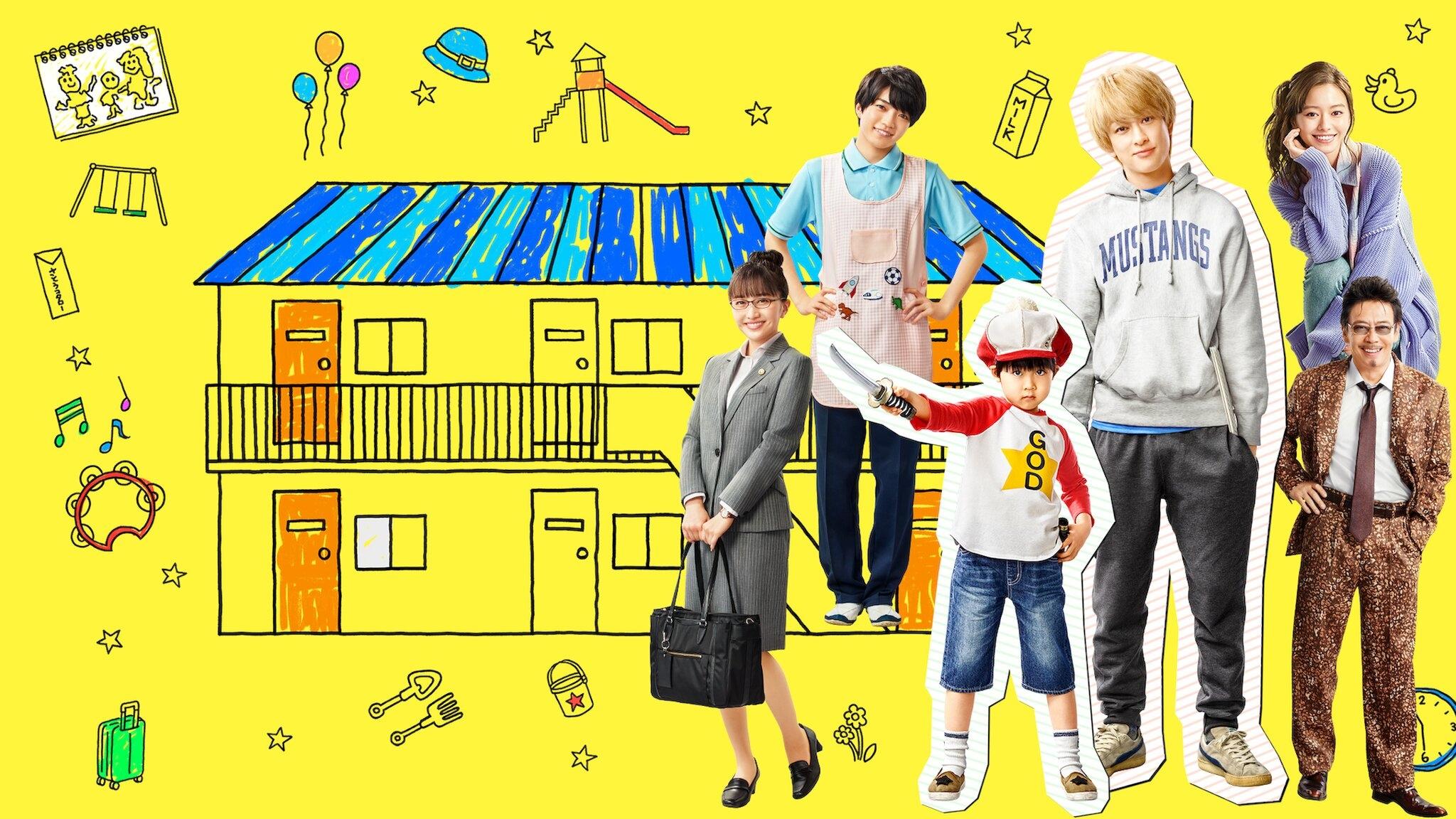 วิเคราะห์ฉากสำคัญอนิเมะ Kotaro Lives Alone พาตัวละครผ่านการเปลี่ยนแปลง